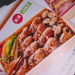 厚岸駅前氏家待合所 - 