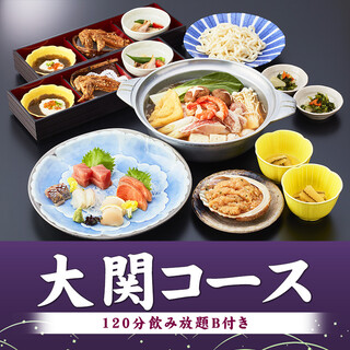 1分飲み放題b付き 9130円 大関コース 全7品 飲み放題b ちゃんこ霧島 両国本店 きりしま 両国 ちゃんこ鍋 食べログ 1分飲み放題b付き 9130円 大関コース 全7品 飲み放題b ちゃんこ霧島 両国本店 きりしま 両国 ちゃんこ鍋 食べログ