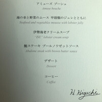 ラ・メール ザ クラシック - 