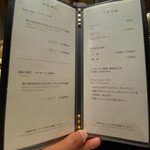 日本橋 蕎ノ字 - 