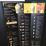 スターバックスコーヒー - 