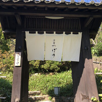 洋食 つばき - 
