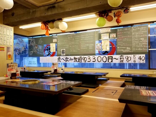 ふうちゃん家 大山 焼肉 ネット予約可 食べログ ふうちゃん家 大山 焼肉 ネット予約可 食べログ