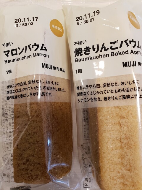 Mujirushiryouhin 日吉 綱島 大倉山 其他 食べログ 繁體中文 Mujirushiryouhin 日吉 綱島 大倉山 其他 食べログ 繁體中文