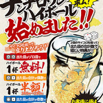 やるかやらないかはアナタ次第…お客様に損はありません！