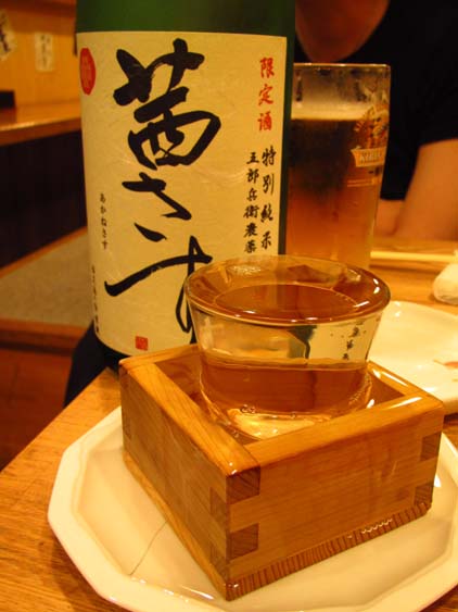 そば居酒屋 しなの name=