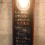 八十郎 築地店 - 7/13　絵になる～～看板