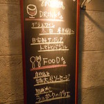 八十郎 - 7/13　おすすめメニュー