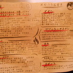 八十郎 - 7/13　フードメニューたくさん(^^♪