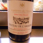 八十郎 - 7/13　ボトル赤ワインシャトードラマリーヌ　コステルドニーム　￥２５００