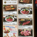 Yamagata Ushiyakiniku Gyuubee Souan - 