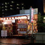 屋台酒場らーめん 無双 - 東岡崎駅から徒歩1分です