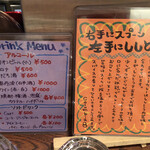 コロンビアエイト - 右手にスプーン、左手にししとう！