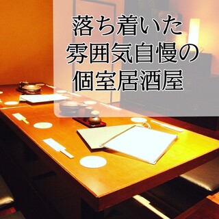 名駅 個室居酒屋 炭あぶり撫酣人 本店 ぶかんど 国際センター 居酒屋 ネット予約可 食べログ