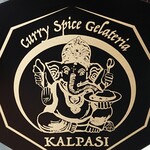 Curry Spice Gelateria KALPASI - 本来なら駅から２・３分もあれば到着する場所でありますが恥ずかしながら１０分以上歩きました