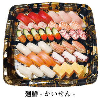 回転すし まるくに 青柳店