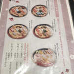 Notomae Sushi Morimori Sushi - 