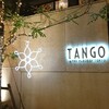 Terrace Dining TANGO