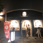 Nayabashi Souzai Sakaba Shizenya Namuru - 