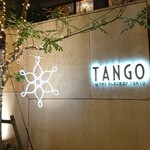 Terrace Dining TANGO - 