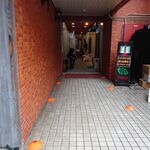 一条流がんこ総本家分家四谷荒木町 - 