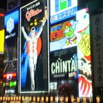 地魚酒場 大喜丸 千日前店 - 