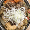 Yoshinoya - 