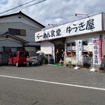 【2020.10.14(水)】店舗の外観