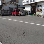 らーめん食堂 ゆうき屋 - 【2020.10.14(水)】店舗の外観