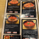 塩竃まぐろ直売・食堂 - 