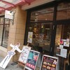 ELOISE's cafe川崎 ラ チッタデッラ店