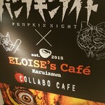 ELOISE's cafe - 