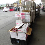 ヤオヨシ - 外観