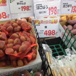 ヤオヨシ - 店内