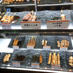 Yakitori Hibiki - 