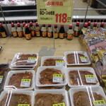 ヤオヨシ - 店内