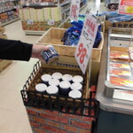 ヤオヨシ - 店内