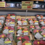 ヤオヨシ - 店内