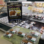 ヤオヨシ - 店内