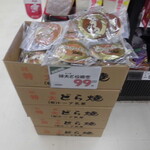 ヤオヨシ - 店内