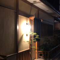 実伶 - 