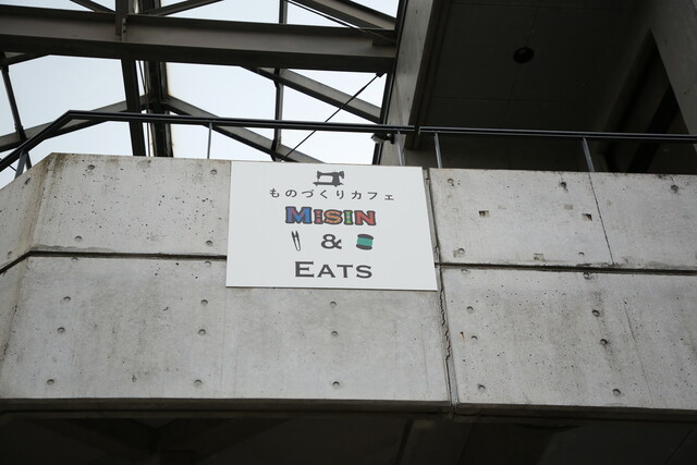 ものづくりカフェ ミシン&イーツ