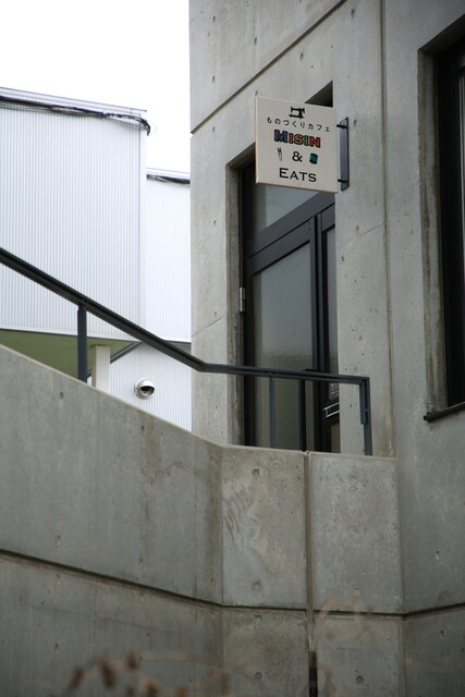 ものづくりカフェ ミシン&イーツ（MISIN&EATS） - 帯広（サンドイッチ）の写真