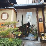 京都祇園 天ぷら八坂圓堂 - 