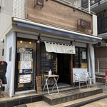 G麺７ - 上大岡駅から徒歩５分です