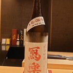 Sushi Ryou - 日本酒