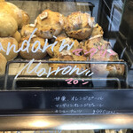 ル・シュクレクール - パンの棚　　