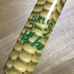 美瑛選果 新千歳空港店 - 