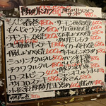 南国酒場リバーサイド - 