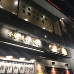 Karaage No Tensai - 